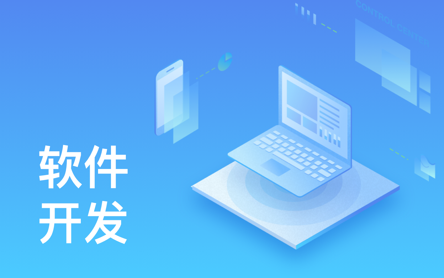 【锐智互动】开云集团有限公司官网一般需要多少钱_开发报价-北京开云集团有限公司官网公司