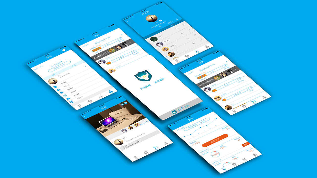 App开发过程-开云集团有限公司官网公司