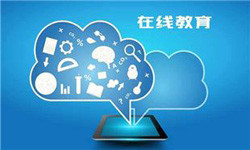 教育APP管理系统定制开发、 开发教育APP的好处-北京开云集团有限公司官网