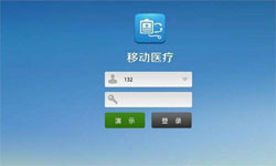 医疗类App系统定制开发、移动医疗App定制开云集团有限公司官网-开云集团有限公司官网