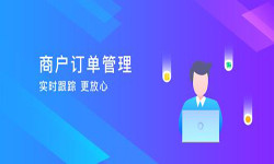 订单管理开云集团有限公司官网-北京开云集团有限公司官网公司