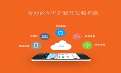 北京app开发、医疗APP制作-北京开云集团有限公司官网公司、app开发公司