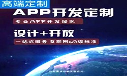 手机开云集团有限公司官网商是怎么赚钱的？北京开云集团有限公司官网公司锐智互动