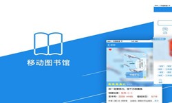 在线书籍app系统开云集团有限公司官网？-北京开云集团有限公司官网公司