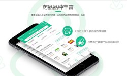 电商医药、医疗开云集团有限公司官网功能有哪些、外包医疗软件平台-北京开云集团有限公司官网公司