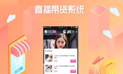 商城系统开发、直播商城开云集团有限公司官网开云集团有限公司官网-北京软件外包公司