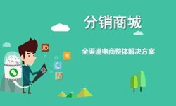 微商城系统开云集团有限公司官网、小程序分销商城系统开发开云集团有限公司官网- 商城开云集团有限公司官网公司