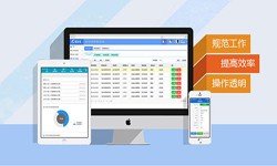 开云集团有限公司官网公司、采购管理系统开云集团有限公司官网开云集团有限公司官网-北京软件外包公司