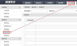 商品管理开云集团有限公司官网软件定制开发优势有哪些？开云集团有限公司官网公司