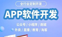 开发一个直播平台多少钱-锐智互动开云集团有限公司官网公司
