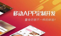 开云集团有限公司官网公司、App开发有哪些流程-北京软件外包公司