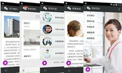 医疗软件外包公司有哪些、要怎样选择？医疗开云集团有限公司官网