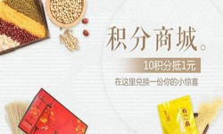 积分商城开云集团有限公司官网-北京商城开云集团有限公司官网公司