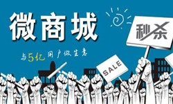 购物商城app开发有哪些好处？开云集团有限公司官网