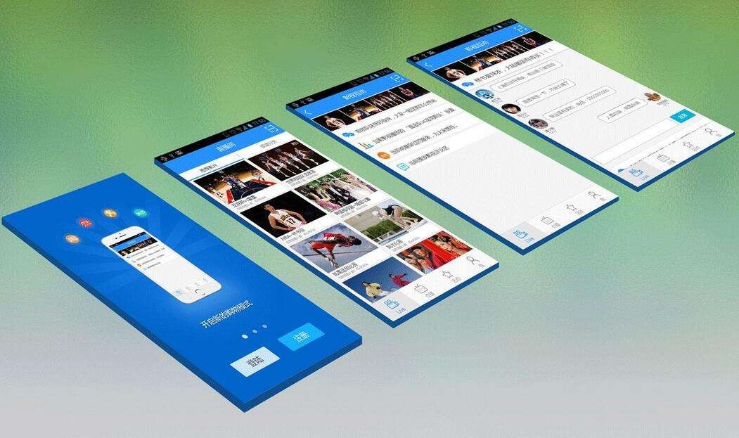 app系统开发公司有哪些？开云集团有限公司官网