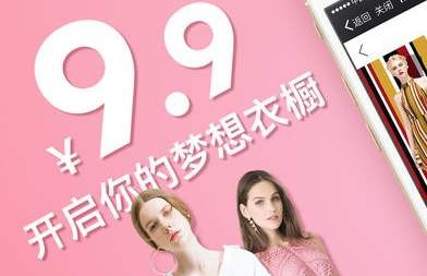 租衣APP开发让租衣变成一种时尚-开云集团有限公司官网