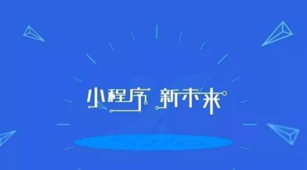 如何开发一款汽车资讯小程序-北京开云集团有限公司官网公司