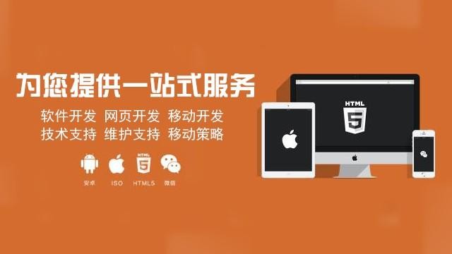 软件定制开发的优势-开云集团有限公司官网