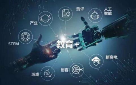 教育APP开发定制化有哪些好处？开云集团有限公司官网