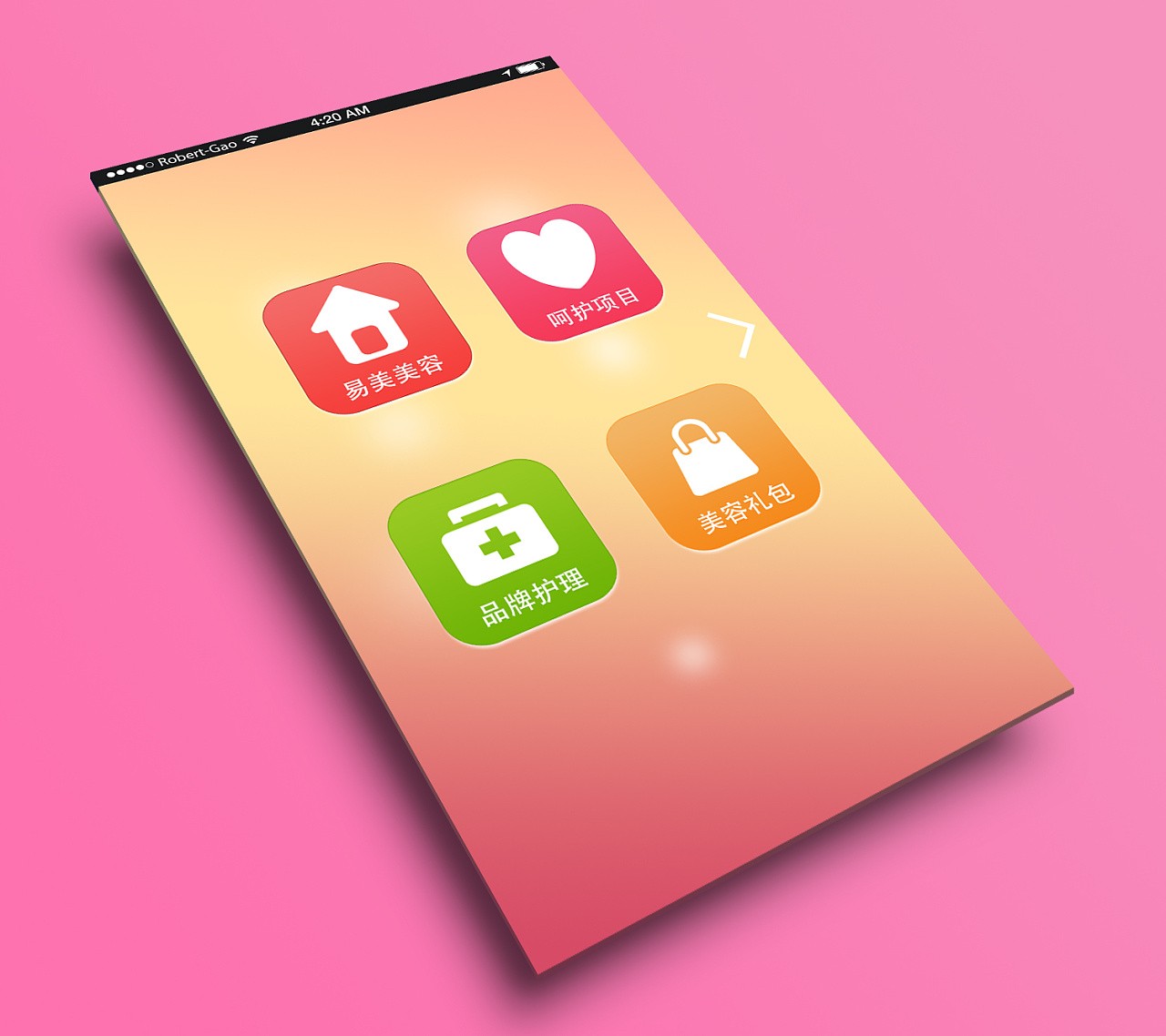 美业app开发-美妆分享app开发功能-开云集团有限公司官网公司