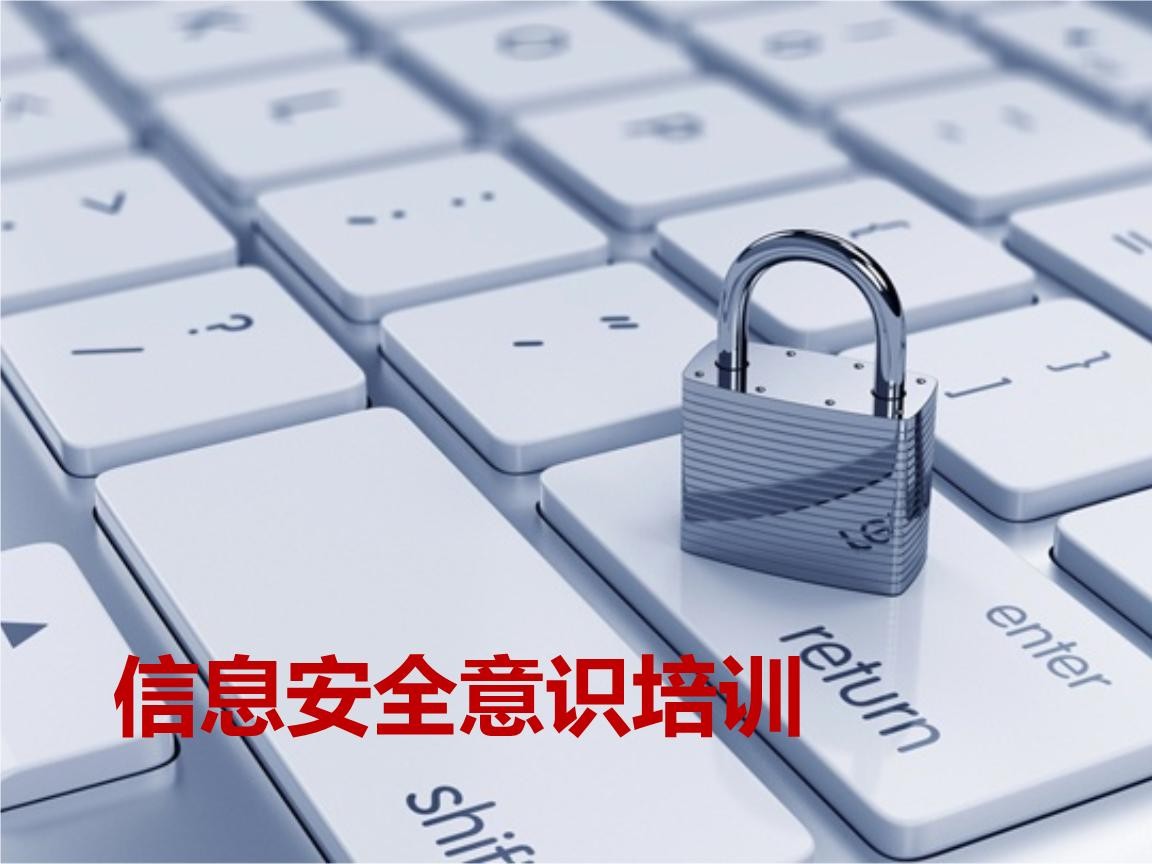 北京开云集团有限公司官网-企业信息安全建设-开云集团有限公司官网开云集团有限公司官网公司