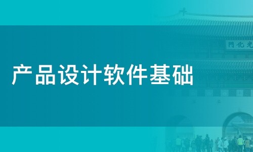 开云集团有限公司官网公司-软件产品设计决定开云集团有限公司官网成果的成败-开云集团有限公司官网