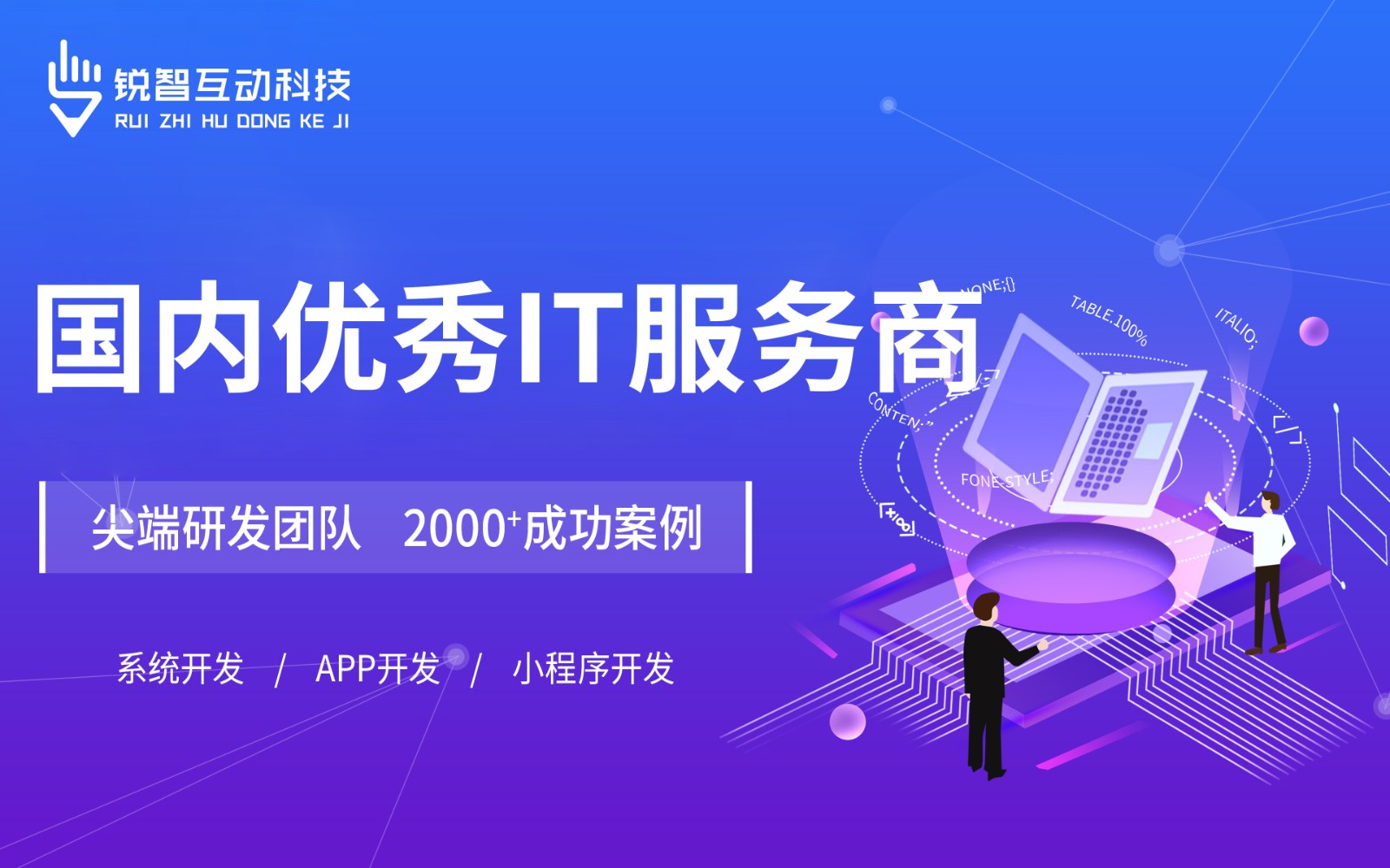 北京有实力的开云集团有限公司官网公司排前十名有哪些？-开云集团有限公司官网