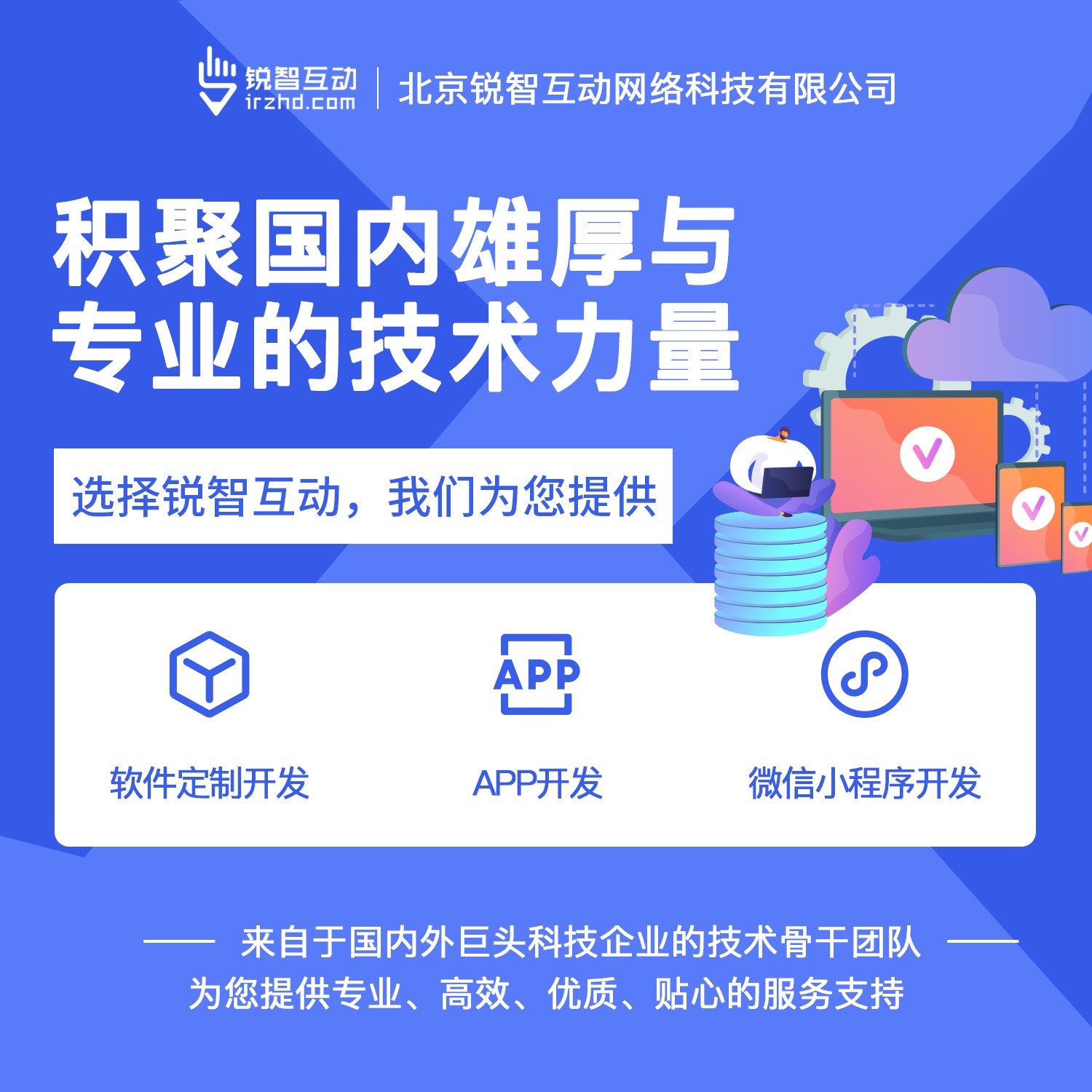 国内最好的开云集团有限公司官网公司有哪些呢？-开云集团有限公司官网