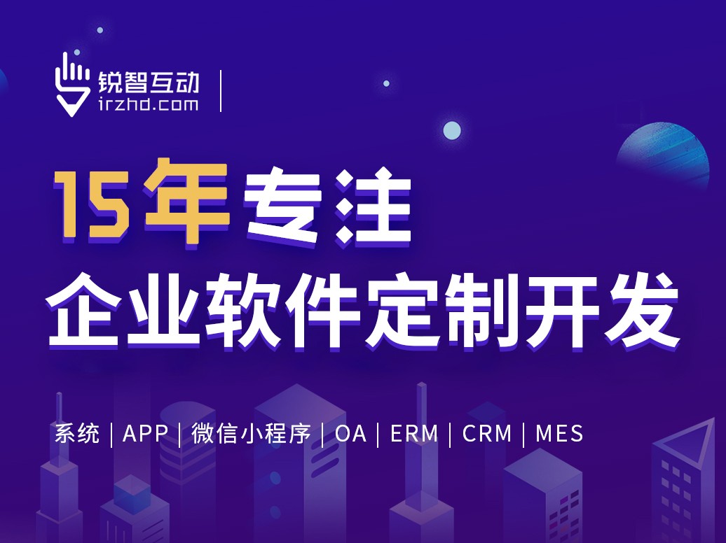 北京软件外包公司有哪些？-开云集团有限公司官网