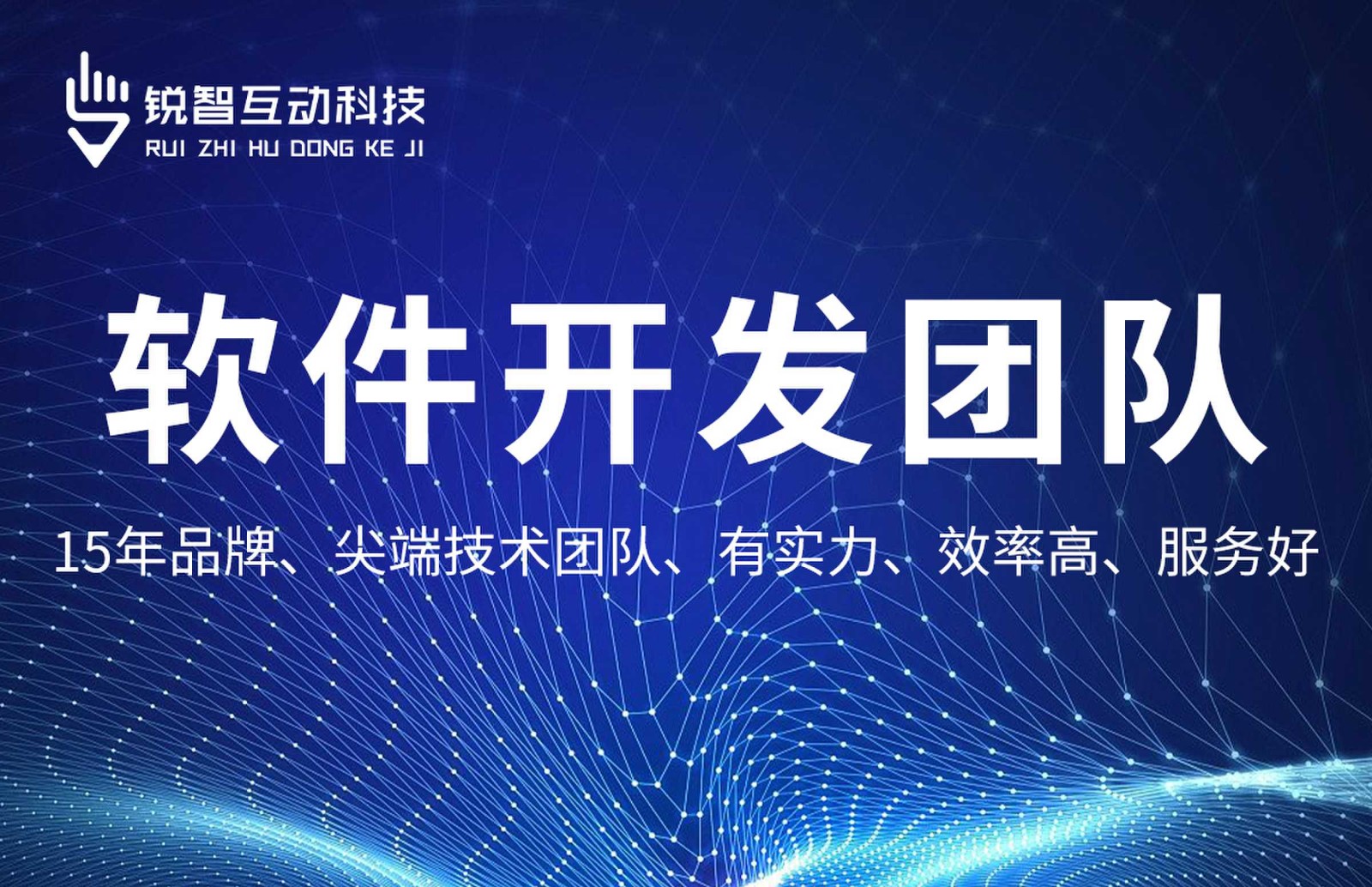 开云集团有限公司官网-系统软件app开发哪家靠谱？